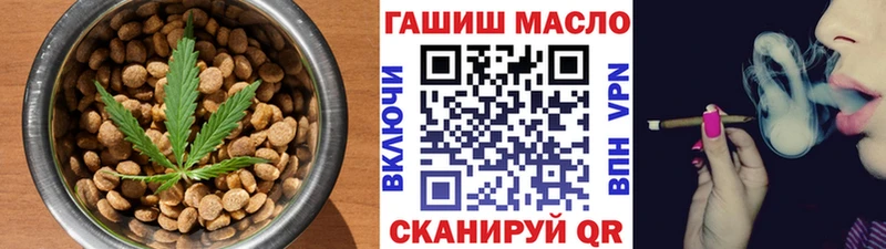hydra зеркало  как найти   Щёкино  Печенье с ТГК марихуана 