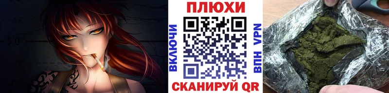 ГАШИШ хэш  Щёкино 