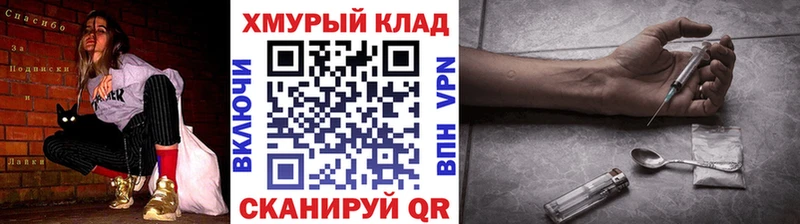 darknet телеграм  Щёкино  Героин Heroin  где купить наркоту 