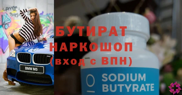 MDMA Магадан