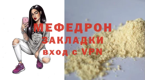 прущая мука Майский