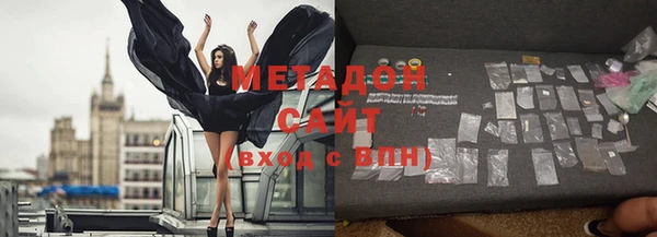 экстази Магас