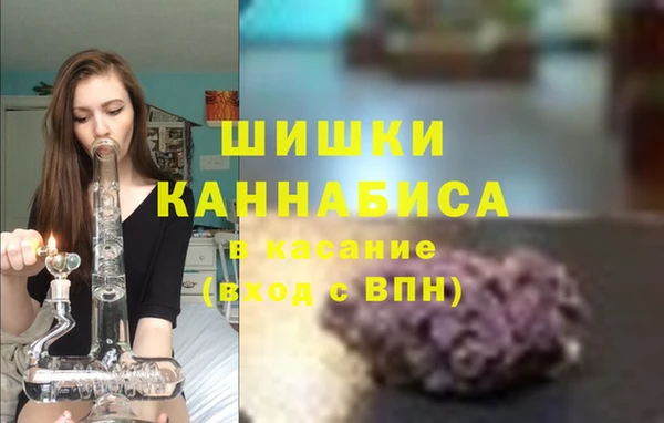 экстази Магас