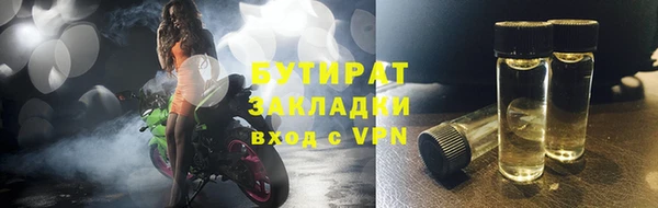 прущая мука Майский