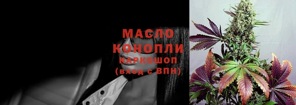 альфа пвп Белая Калитва
