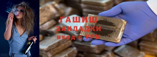 экстази Магас