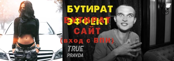 меф Белая Холуница