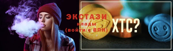 меф Белая Холуница