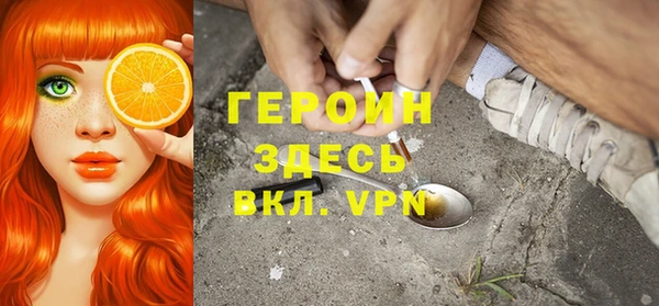 экстази Магас