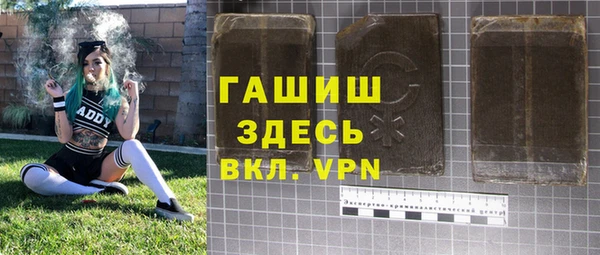 экстази Магас