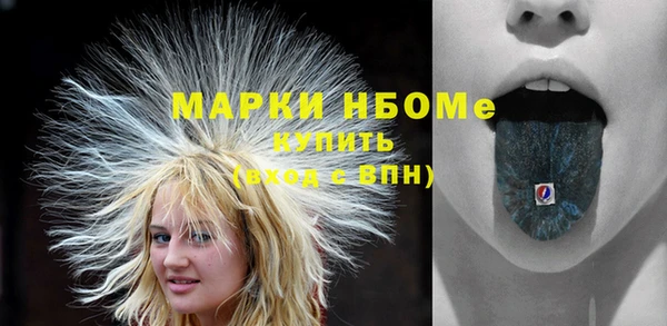 экстази Магас