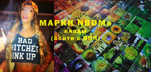 экстази Магас