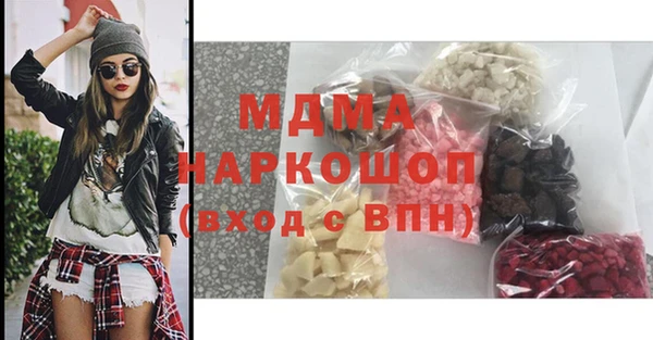 экстази Магас