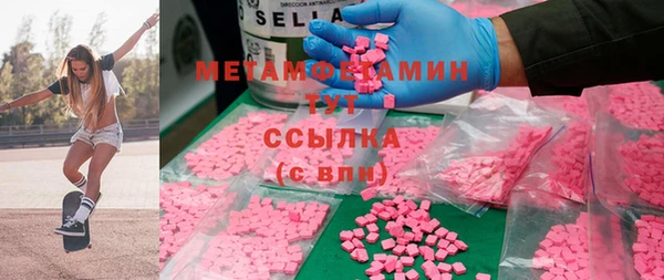 экстази Магас