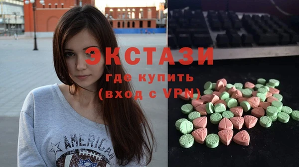 MDMA Магадан