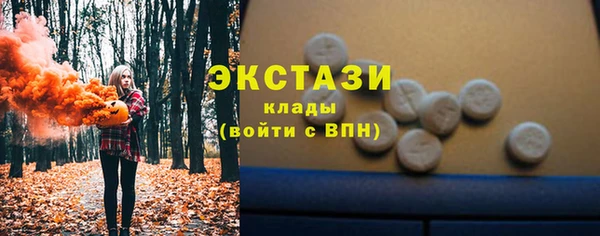 MDMA Магадан
