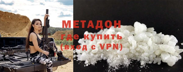 экстази Магас