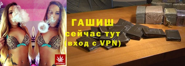 альфа пвп Белая Калитва