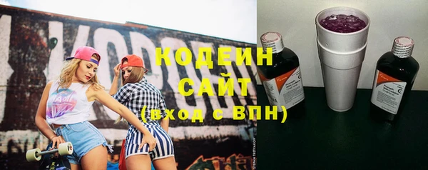 экстази Магас