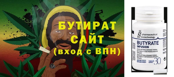 экстази Магас