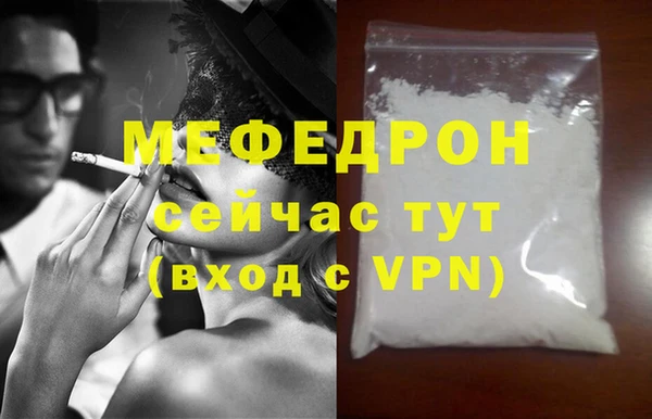 прущая мука Майский