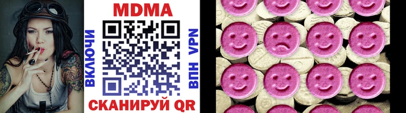 MDMA VHQ  hydra ТОР  Щёкино 