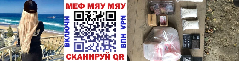 darknet телеграм  Щёкино  Меф VHQ 