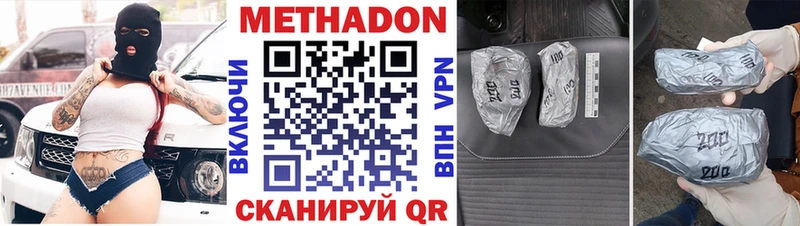 площадка официальный сайт  Щёкино  Метадон белоснежный 
