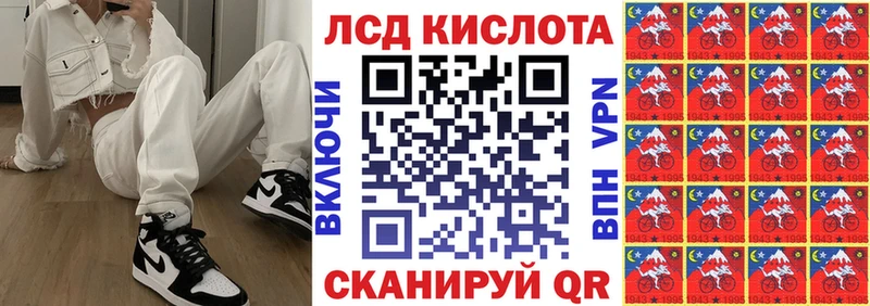 Марки 25I-NBOMe 1,8мг  Щёкино 