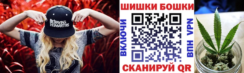 купить   Щёкино  Бошки Шишки Amnesia 